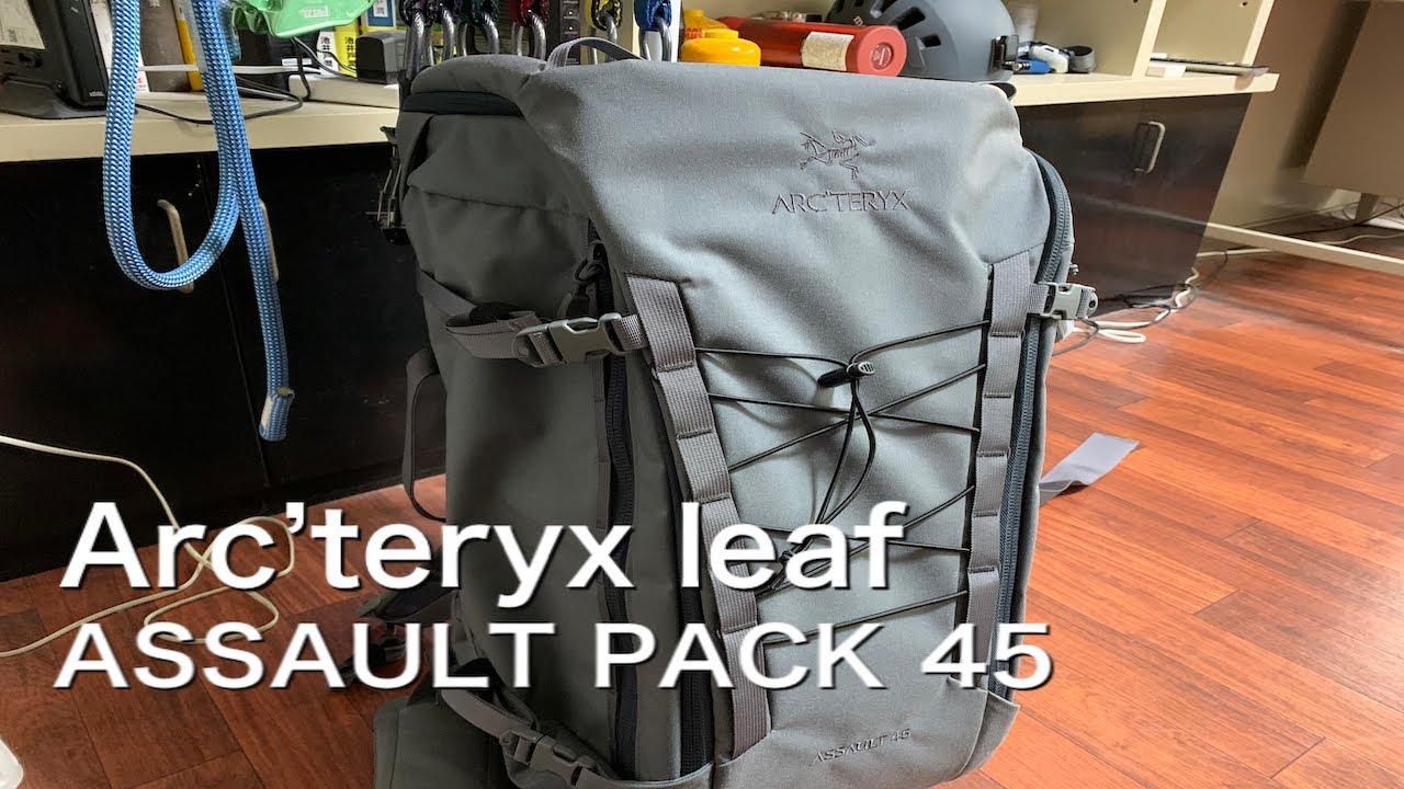 Arc’teryx leaf ASSAULT PACK 45