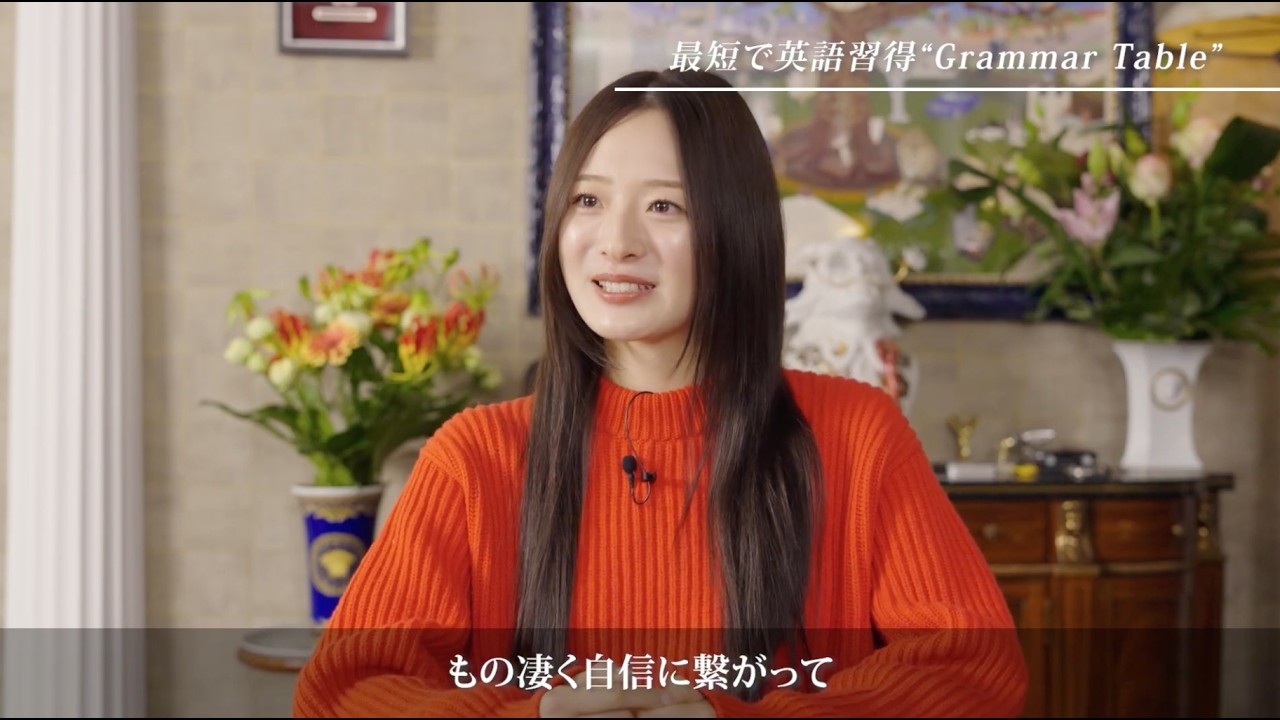 IELTS7.0 一発クリア！大学院の英語の授業や留学先の英語面接も難なく突破！（神谷明采さん）【#英語塾リバティ】
