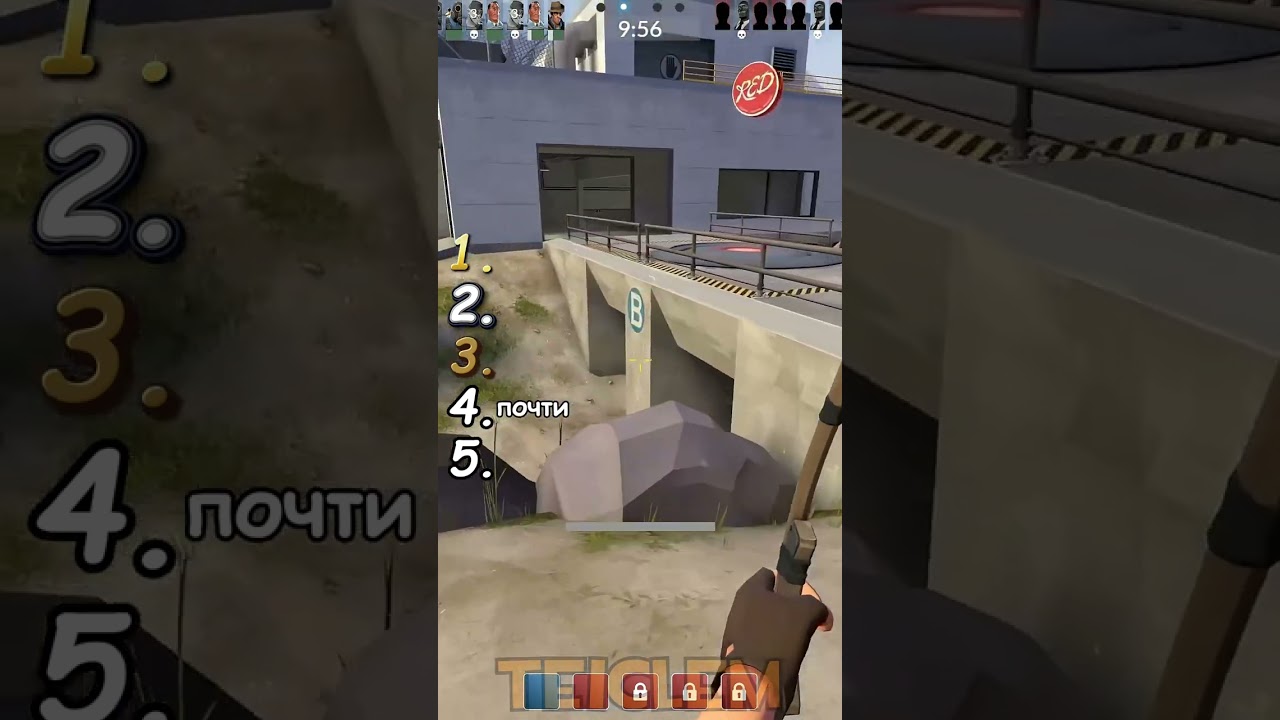 лучшее по тф ч90 #teamfortress2 #tf2 #memes