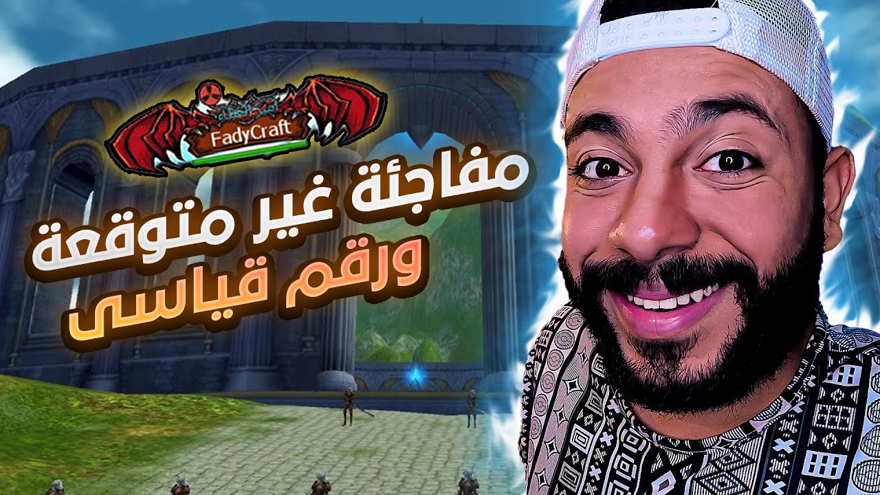لعبة امل الشعوب نظام حصار الكتيبة الجديد سيرفر ويتشر | Rappelz witcher server