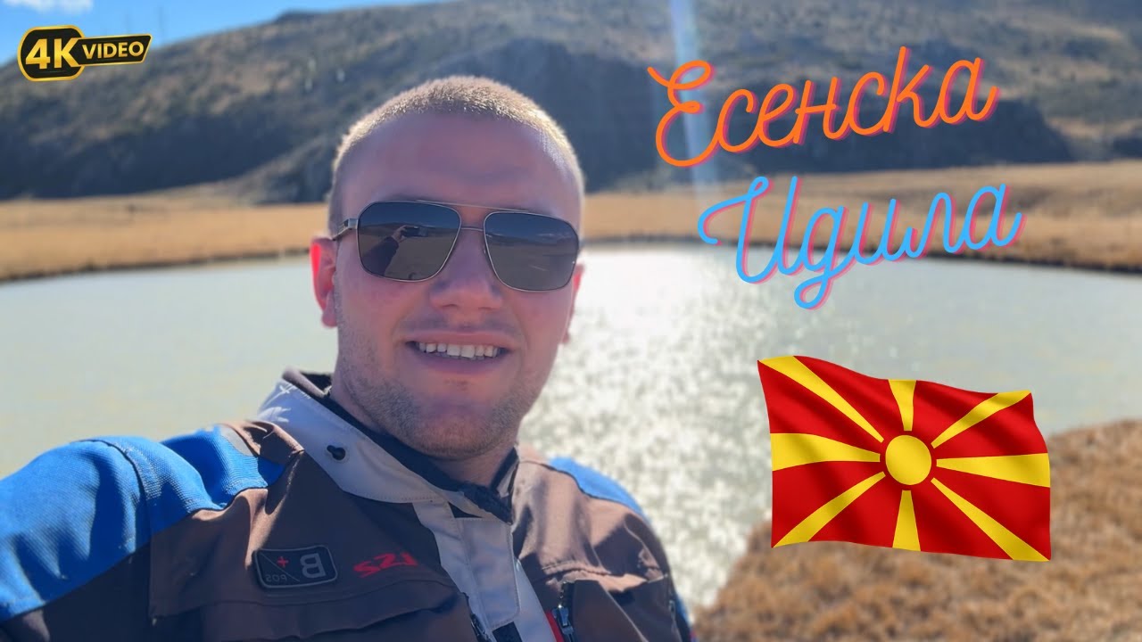 Убавините на Западна Македонија во Есен - Маврово, Галичник, Бигорски.