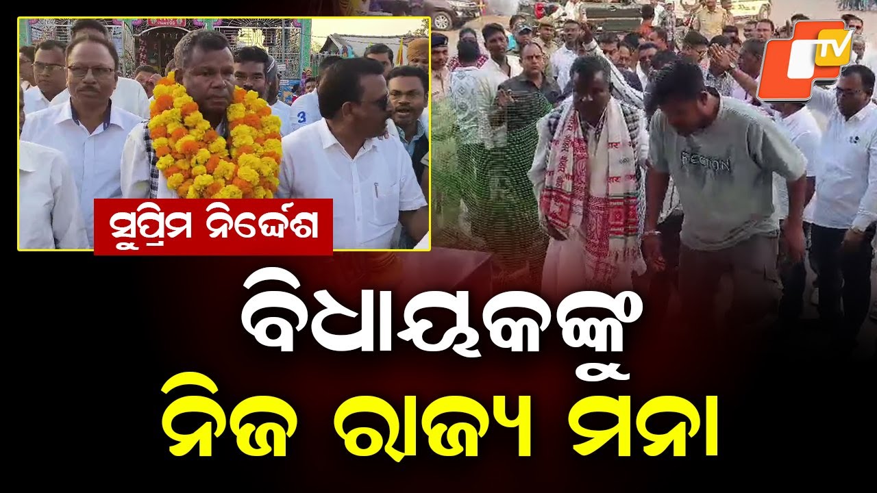 After Interim Bail, Chhattisgarh MLA Kawasi Lakhma to Stay in Malkangiri