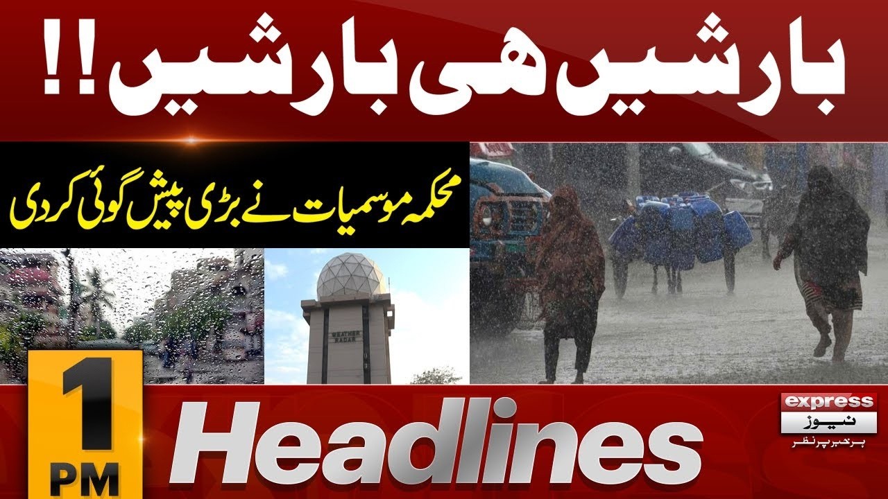 Pakistan Weather Update | Weather Forecasts  | Heavy Rain | 1 pm Headlines | Pakistan News