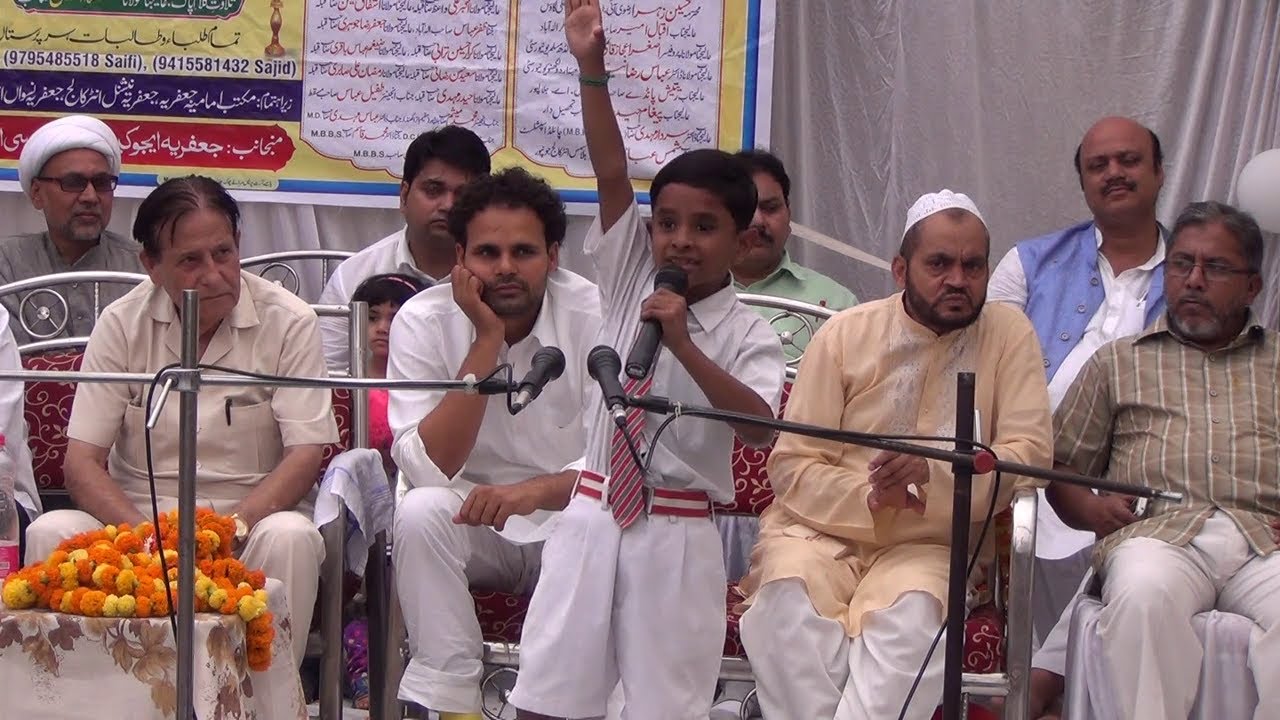 Rehan Jalalpuri | Iftetah & Talimi Seminaar Jafaria Little Flowers Jafrabad Jalalpur A.N. U.P 2017