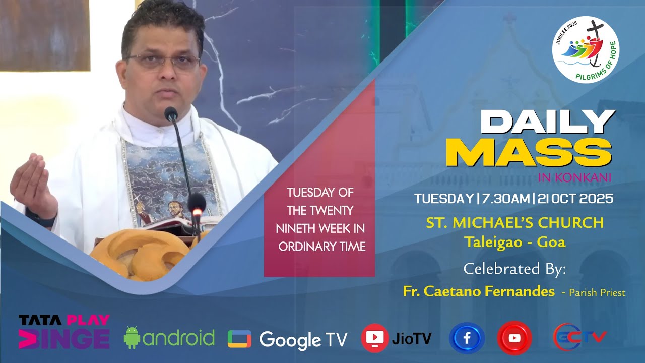 KONKANI MASS | MISACHI BHETT | ST. MICHAEL CHURCH TALEIGAO | 21 OCTOBER 2025