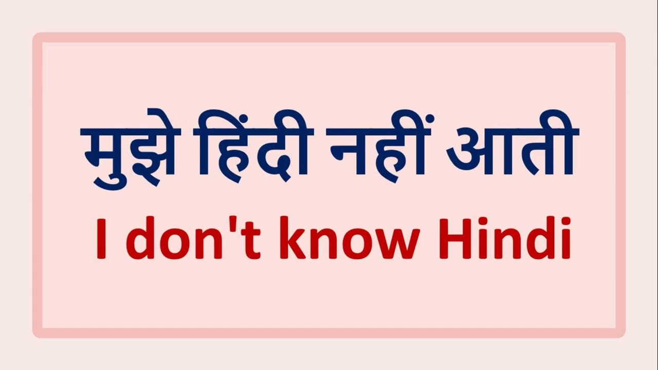 Basic Sentences | Education Sentences For Kids | #englishspeakingpractice | Part-6