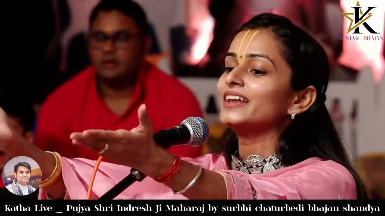 girdhar lal gopal to pe balhari jau // by सुरभि चतुर्वेदी Pujya Shri Indresh Ji Maharaj