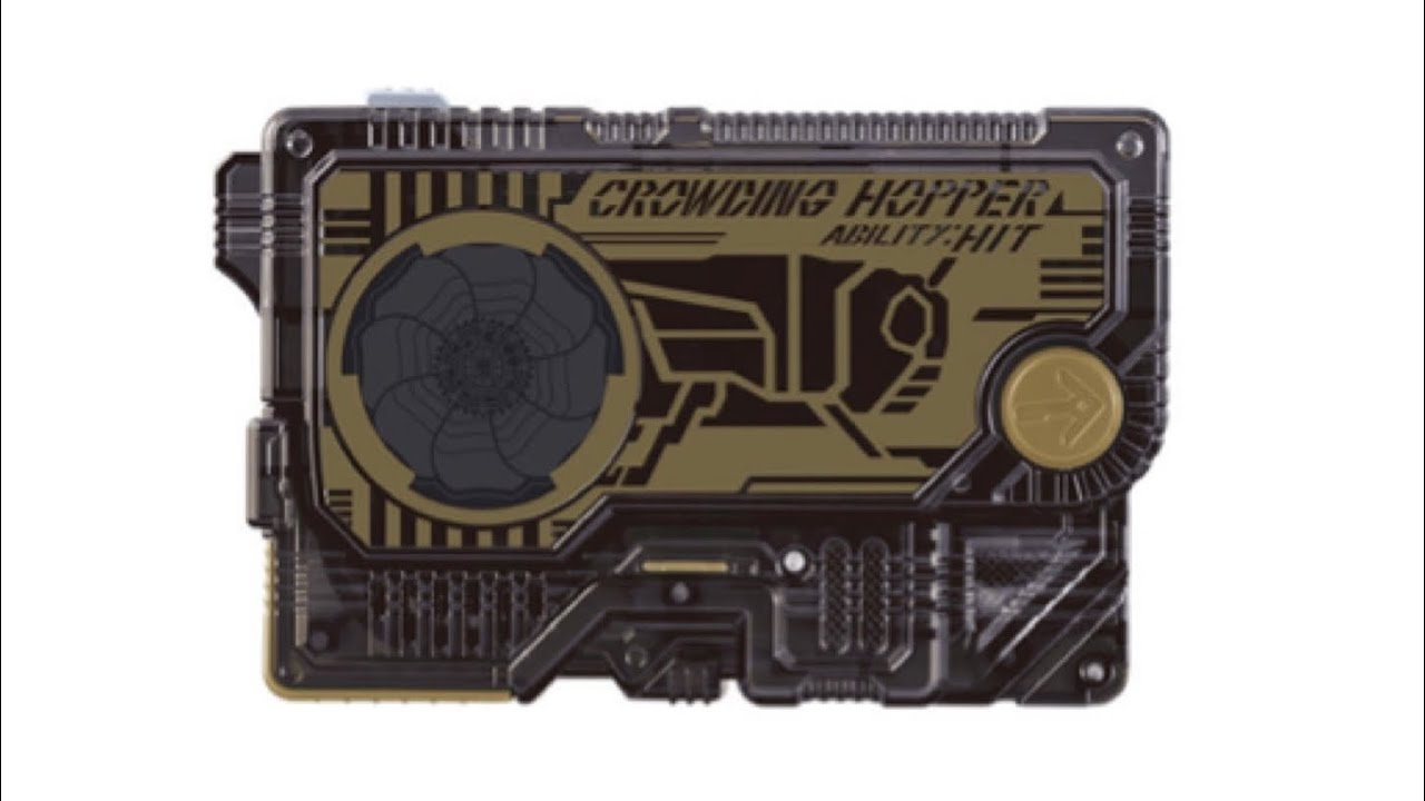 クラウディングホッパープログライズキー　音声　Crowding Hopper Progrise Key Sound