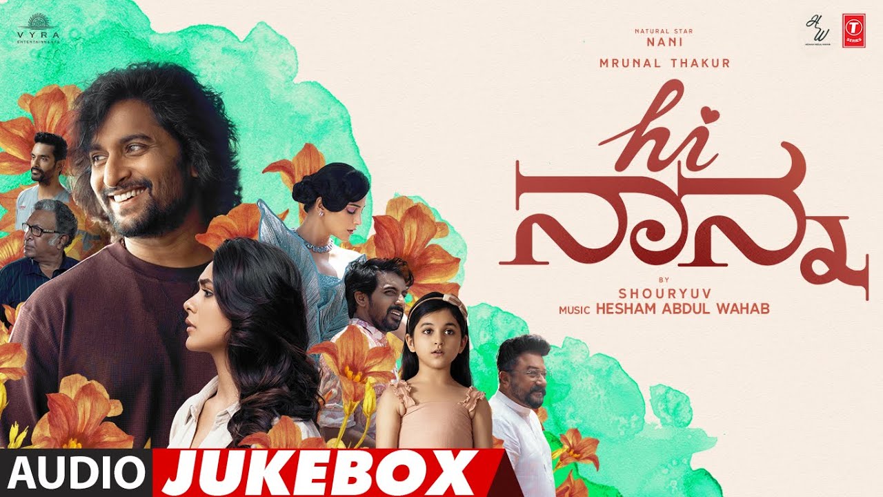 Hi Nanna Official Kannada Jukebox | Nani, Mrunal Thakur, Baby Kiara | Hesham Abdul Wahab | Shouryuv