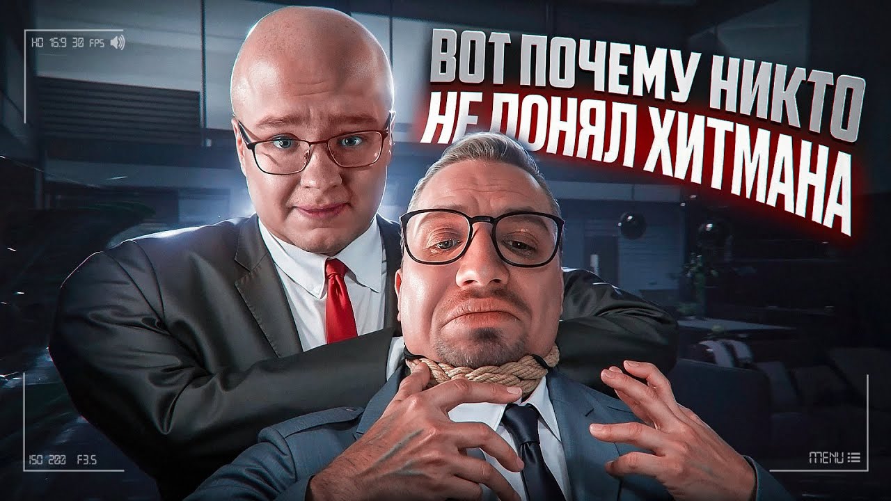 Самый полный пересказ вселенной Hitman | Игры + комиксы. Все, что нужно знать перед Hitman 4!