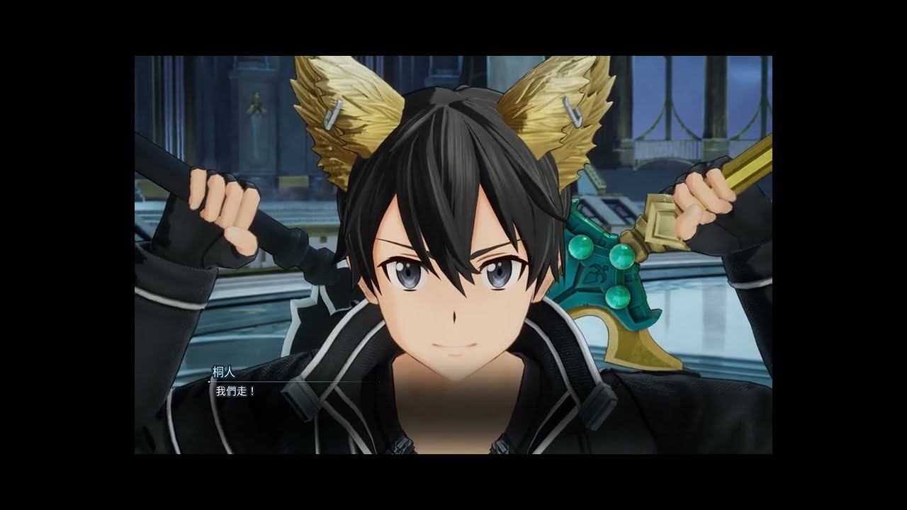 SWORD ART ONLINE Fractured Daydream - Kirito