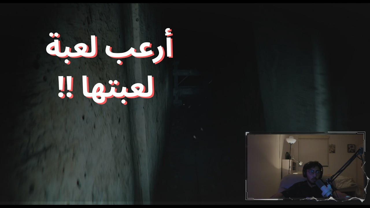 لعبة رعب نسخة الفراعنة 🤣🤣 - كل اللعبه فجعات