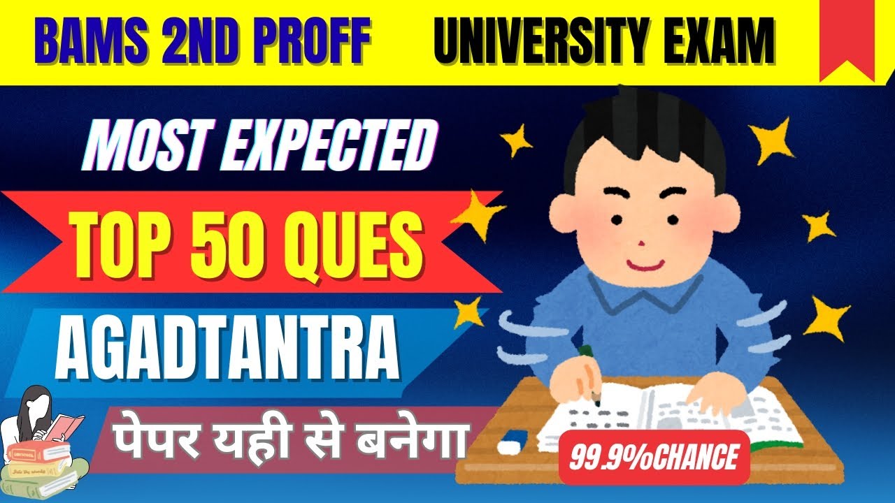 Agadtantra BAMS 2nd Proff Most Expected Question|Most Repeated PYQ University exam|Top 50 Question