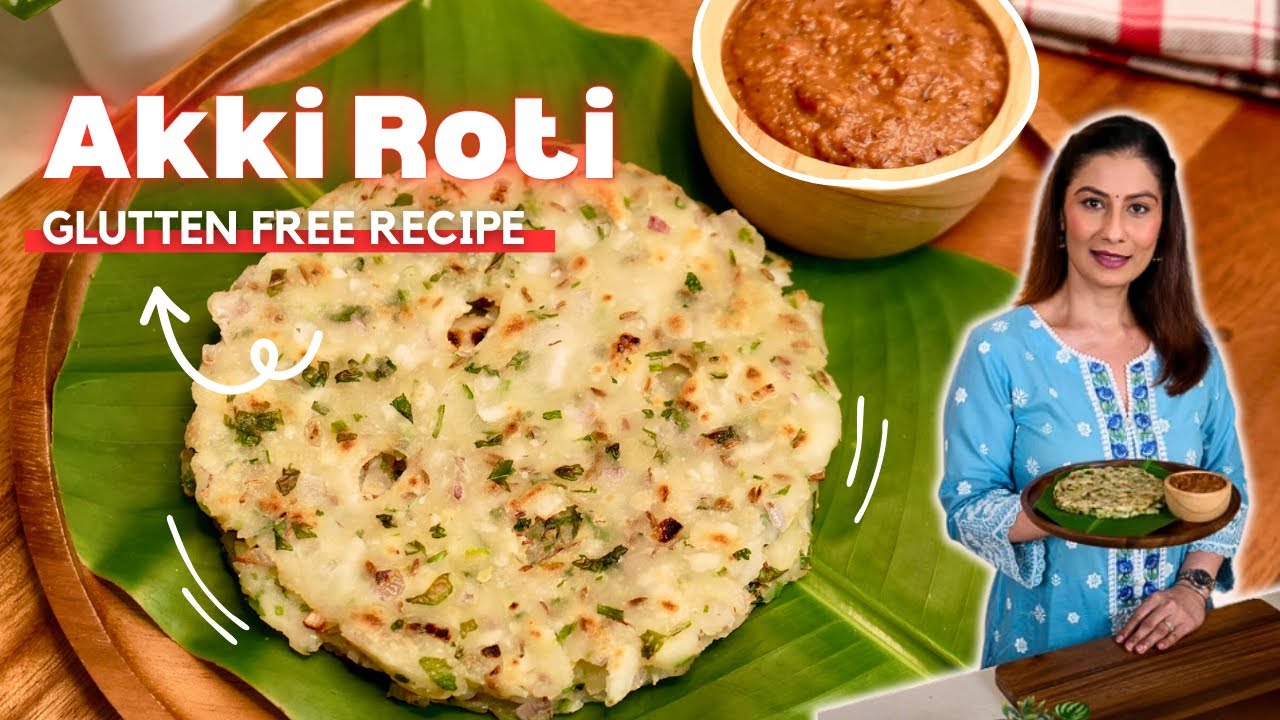 Akki Roti Recipe |  Chawal Ke Aate Ki Roti I Gluten Free | Chawal Ki Roti | Rice Flour Roti