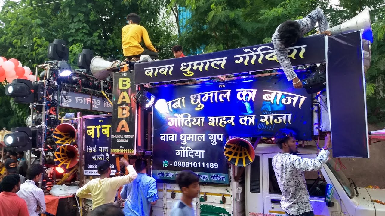लावारिस धुन by Baba dhumaal gondia 2020 बेस्ट साउंड क्वालिटी HD बाबा धुमाल गोंदिया