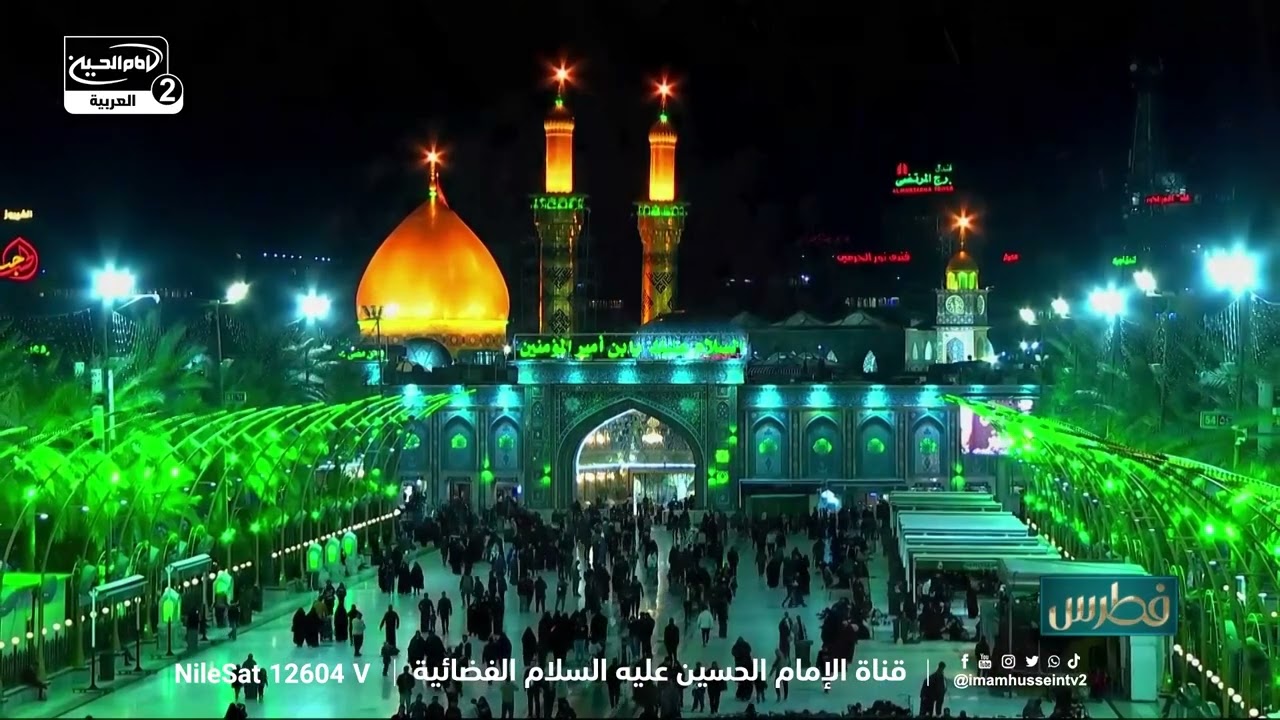 زيارة الامام الحسين عليه السلام في اواخر شهر رجب الاصب