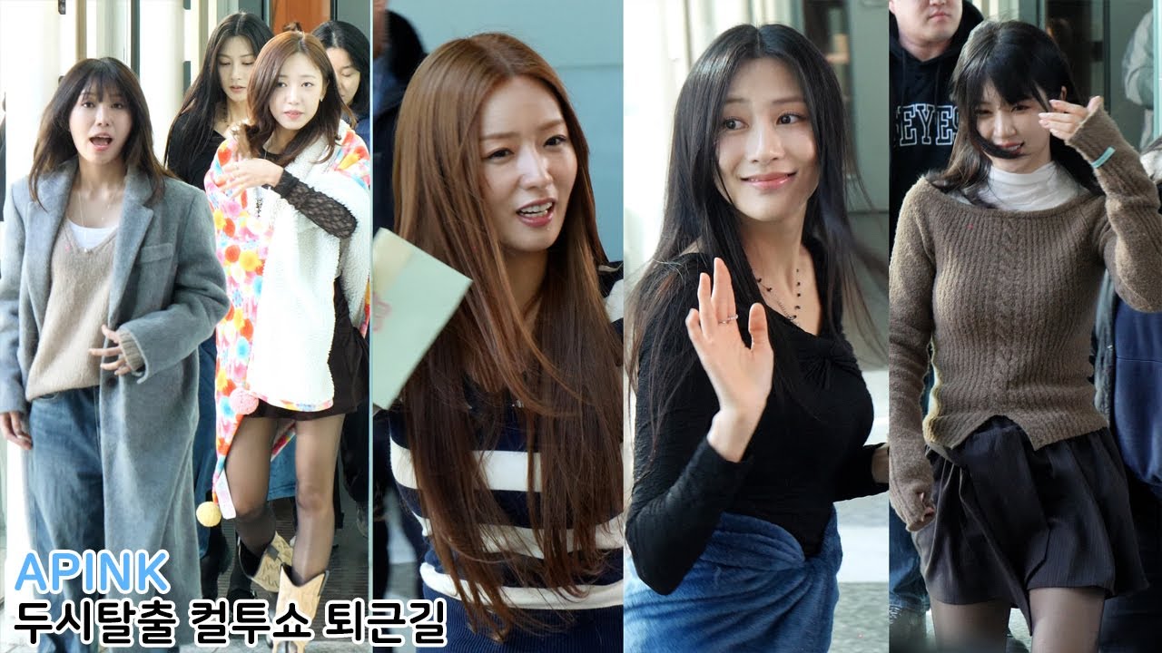 Apink 에이핑크 퇴근길｜두시탈출 컬투쇼 260107
