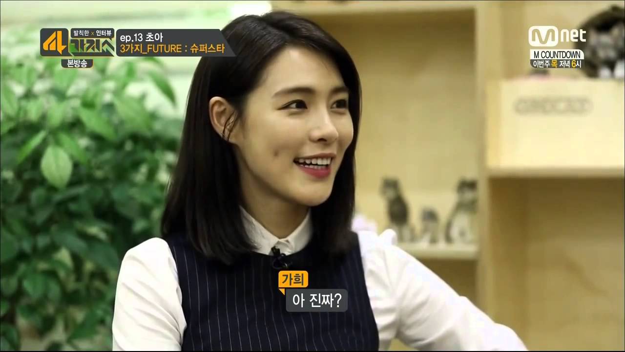AOA's Choa Meet Kahi
