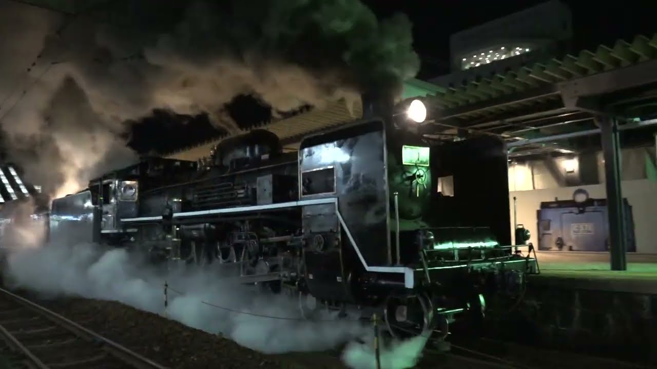【SLやまぐち号×銀河鉄道999】大宇宙の涯へ-光と影のオブジェ-