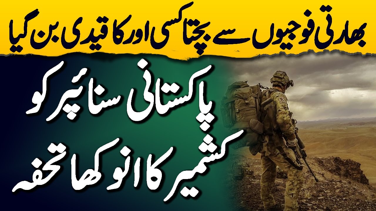 SNIPER | Ep89 | Pakistani Sniper Bharti Se Bachta Kashmir Ka Qaidi Ban Gaya | Roxen Original