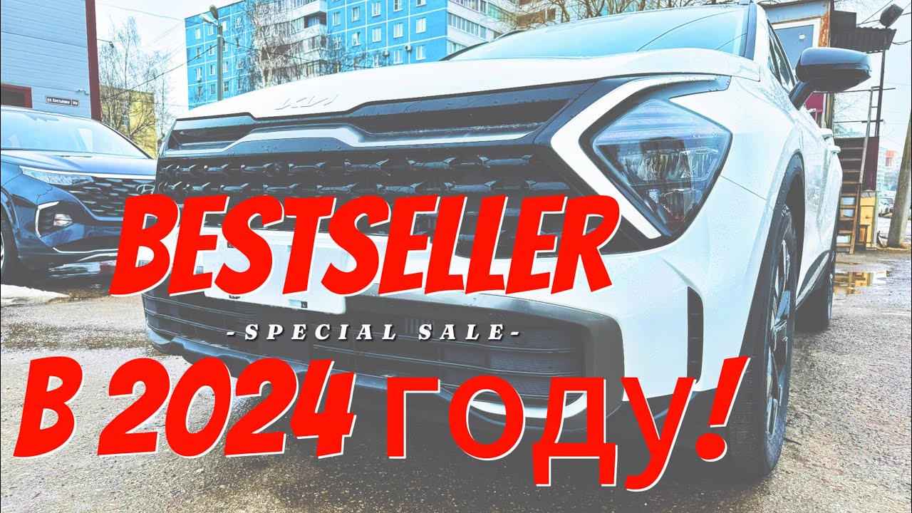 Kia Sportage Turbo из Китая: младший брат Kia Sorento или полноценный семейный автомобиль?