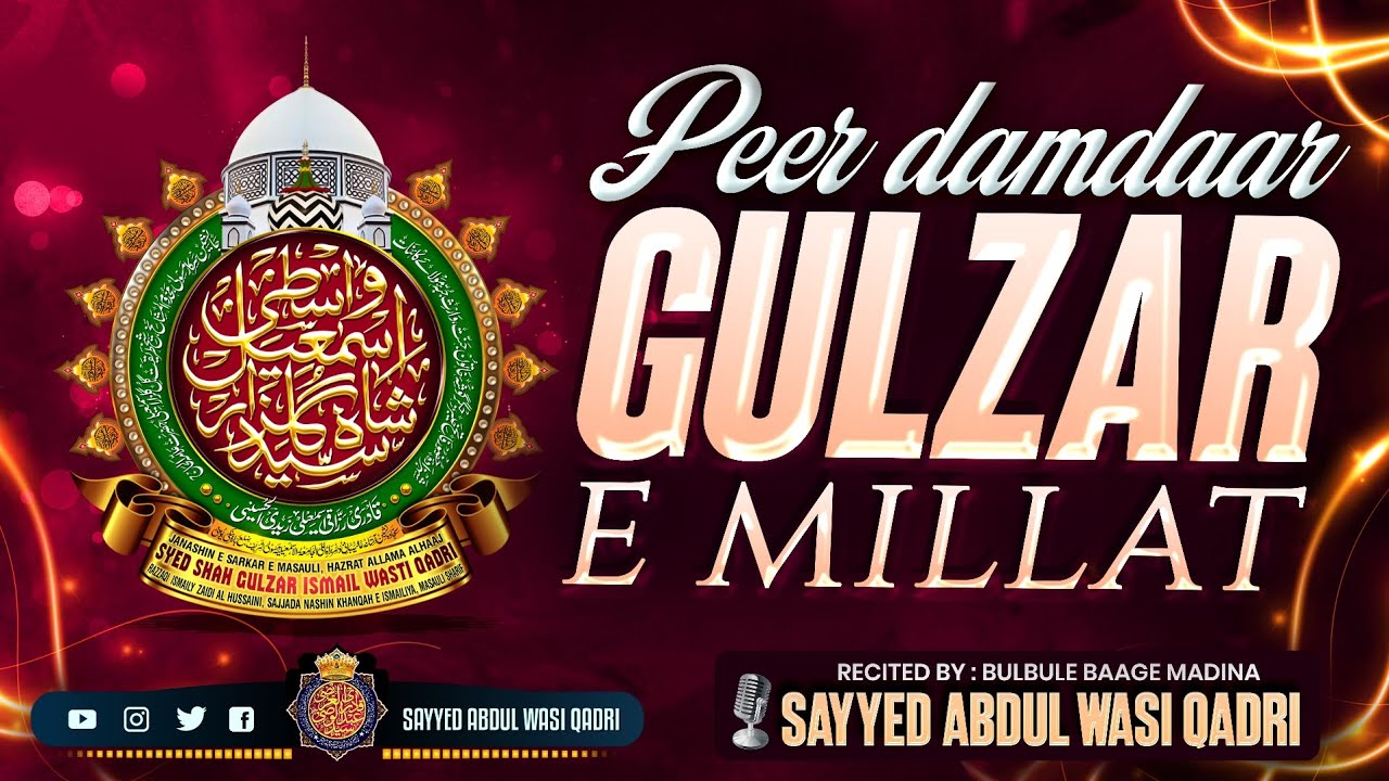 Peer Damdaar Gulzaar E Millat | New Kalam 2k24 | Urs E Ismaily Special Kalam|Sayyed Abdul Wasi Qadri
