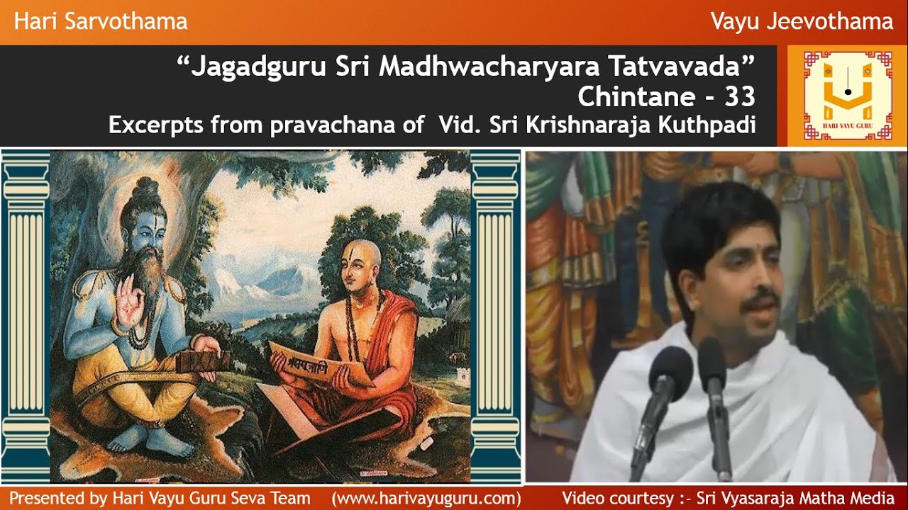 “Jagadguru Sri Madhwacharyara Tatvavada” - Chintane - 33