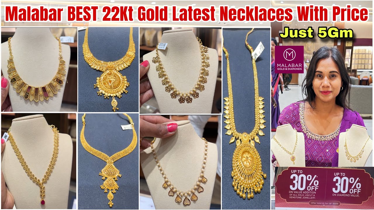 @5Gm😳Malabar Gold Necklace Designs| Lightweight Gold Necklace Designs With Price| Gold Necklace 2026