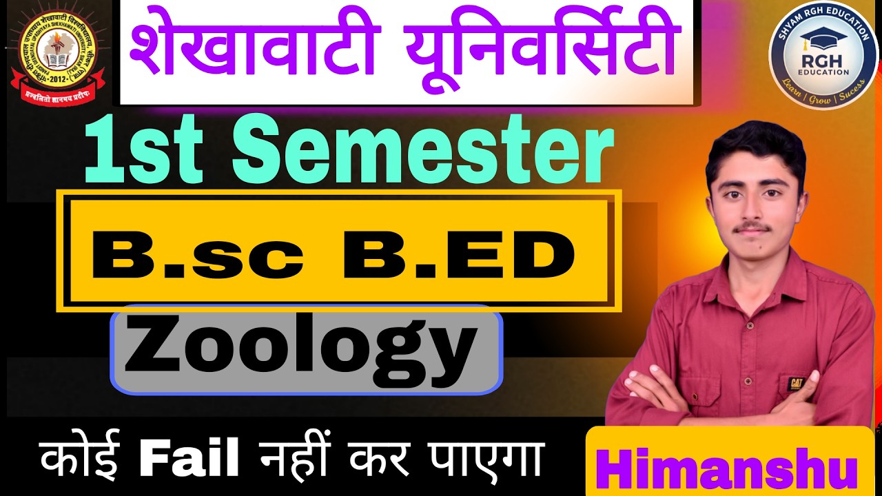 Shekhawati University B.Sc B.Ed 1st Semester Zoology | Important Questions | 100% Pass Guarantee