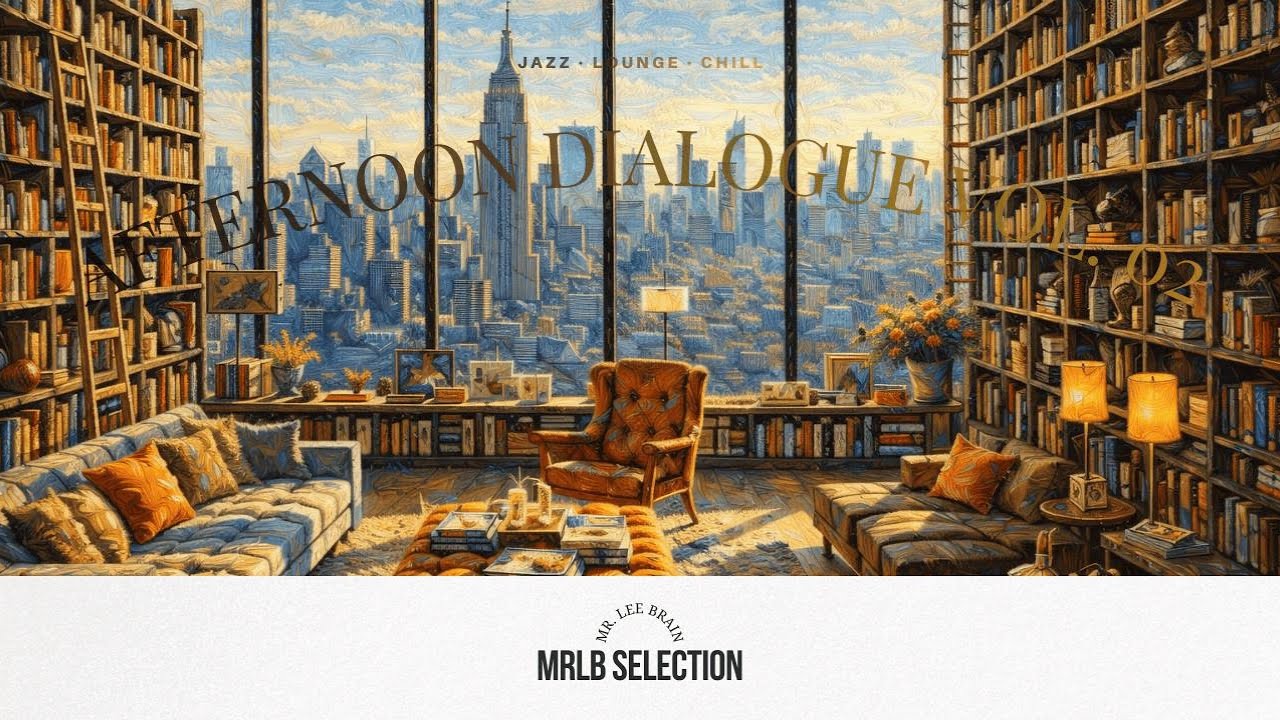 [𝗖𝘂𝗿𝗮𝘁𝗲𝗱 𝗦𝗼𝘂𝗻𝗱] Afternoon Dialogue Vol. 02🍀 | #backgroundmusic #chill #newmusic