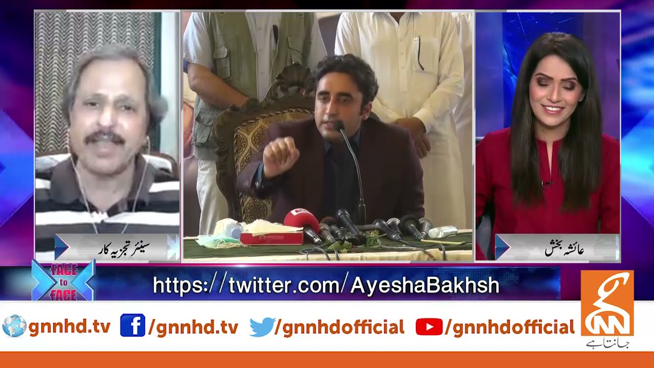 PDM's Power Show Again In Action | Face To Face with Ayesha Bakhsh | GNN