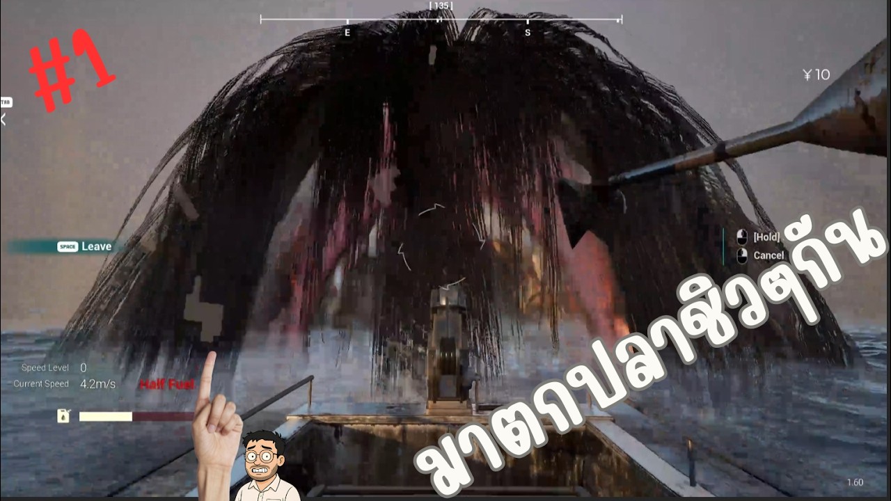 เกมส์ตกปลาชิวชิว10ช.ม.เพลินมาก | UMIGARI | ウミガリ
