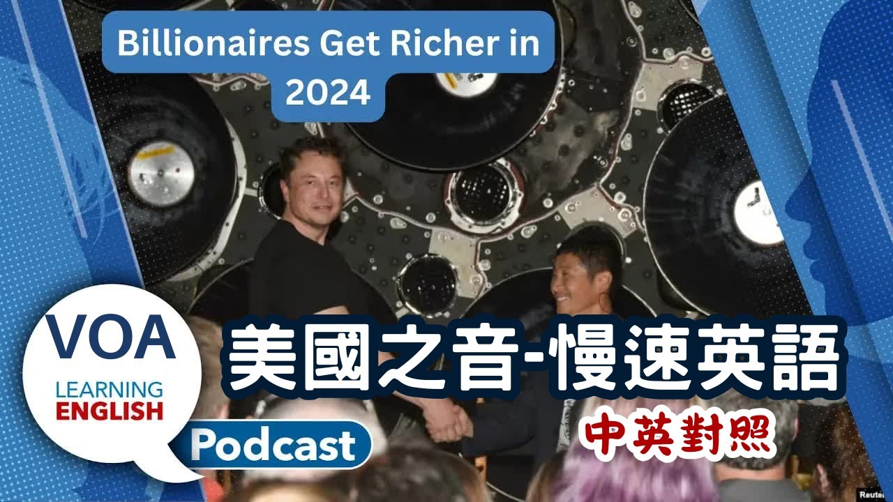 美國之音｜慢速英語 Podcast｜Richer billionaires, Handwriting reveals painter, Breathing to relax at work, Sof