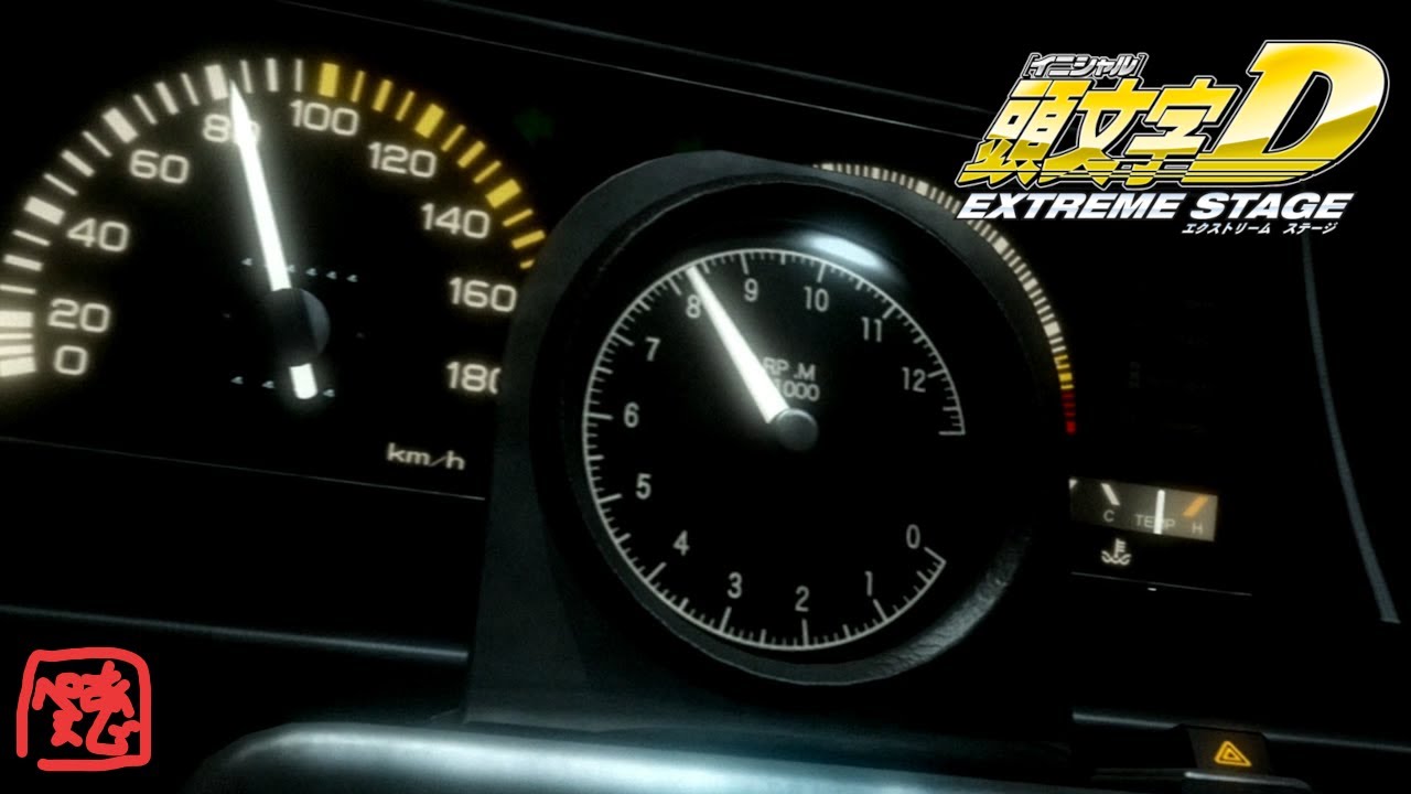 PS3【ｲﾆｼｬﾙ頭文字D EXTREME STAGEｴｸｽﾄﾘｰﾑｽﾃｰｼﾞ】