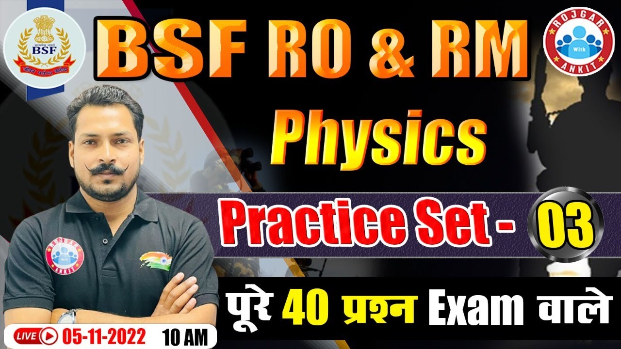 BSF HCM (RO & RM) Physics | BSF RO RM Physics Practice Set #3 |  Physics For BSF RO RM