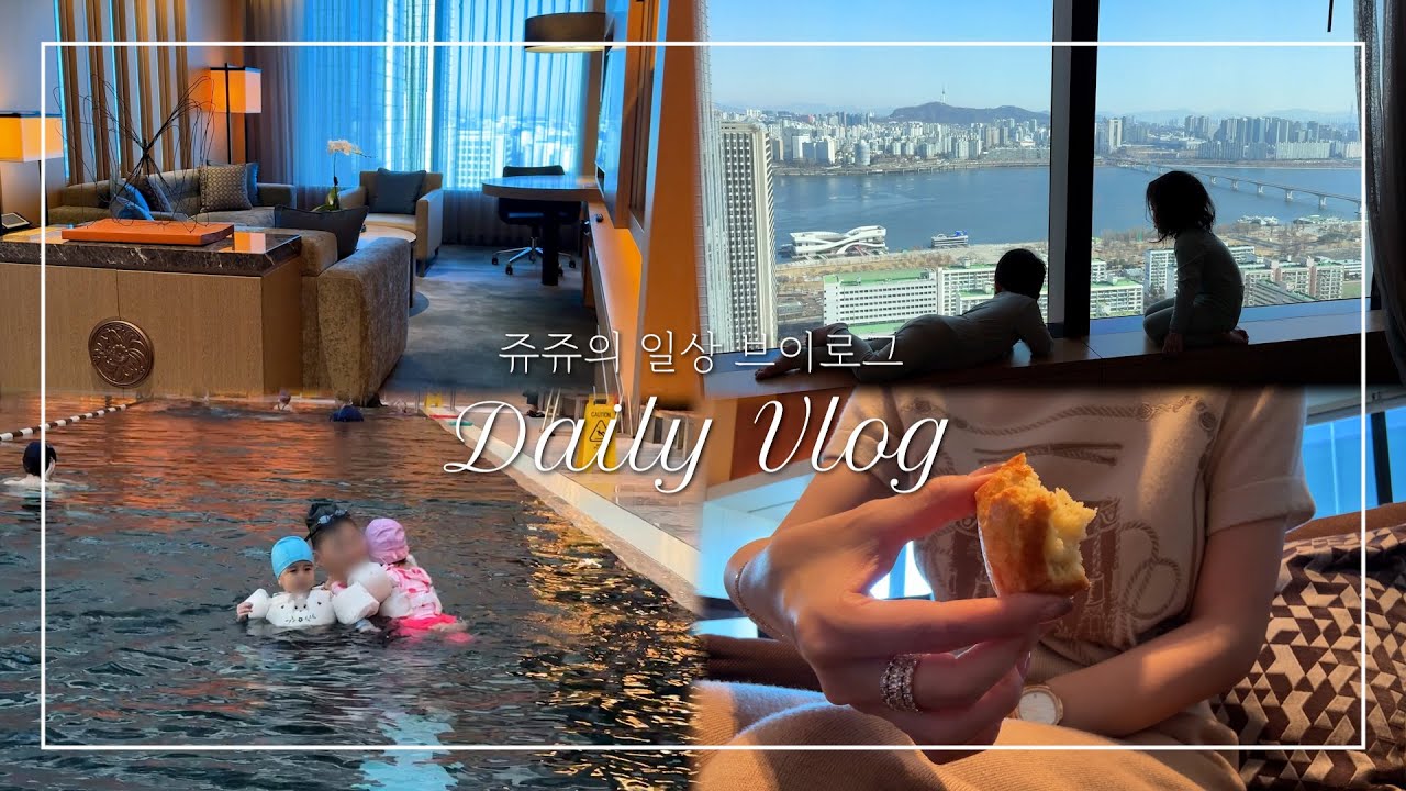 [Eng Sub] 📍콘래드 서울 호캉스 | 리버뷰 코너 스위트룸, 제스트 조식뷔페, 수영장 | 🗺️ 더현대 서울
