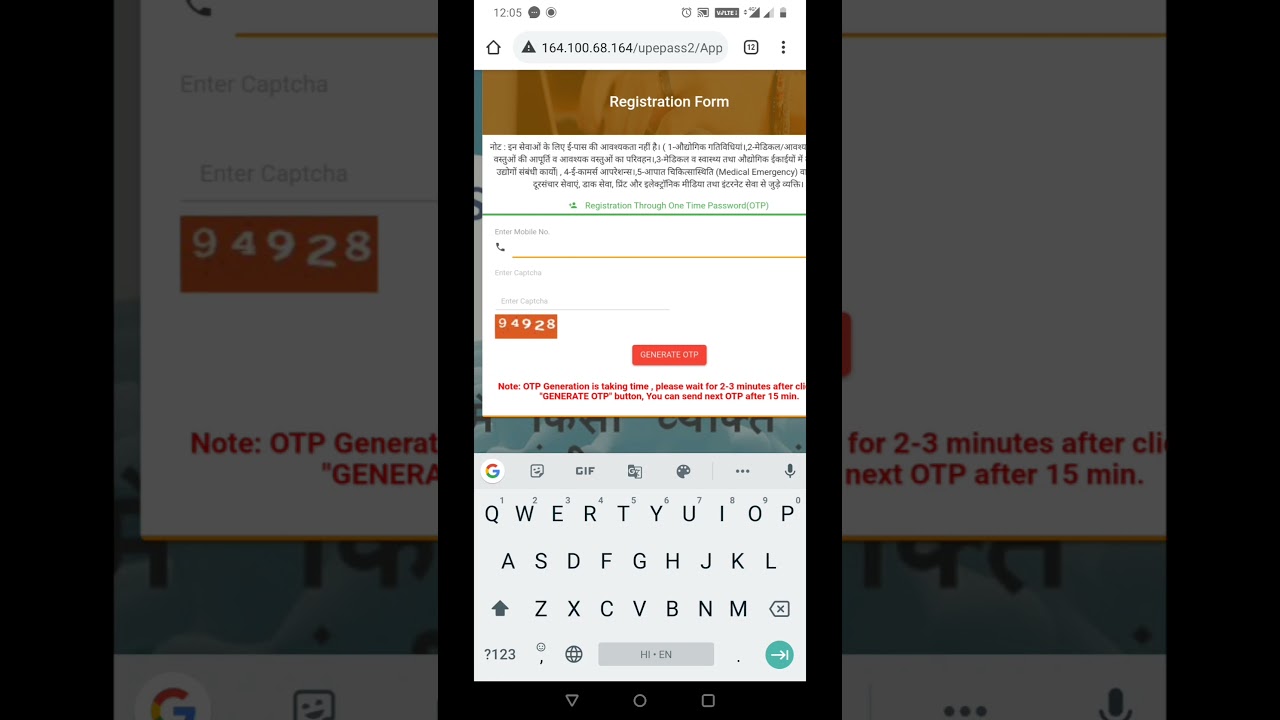 E PASS FOR ESSENTIAL SERVICES BANKING AND OTHERS