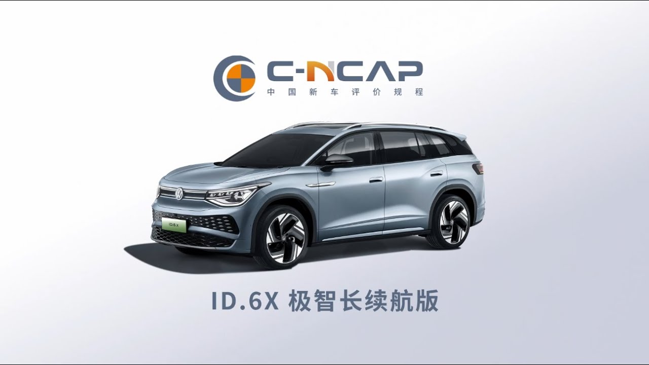 2023 SAIC-VW ID.6X C-NCAP Crash & Safety Tests