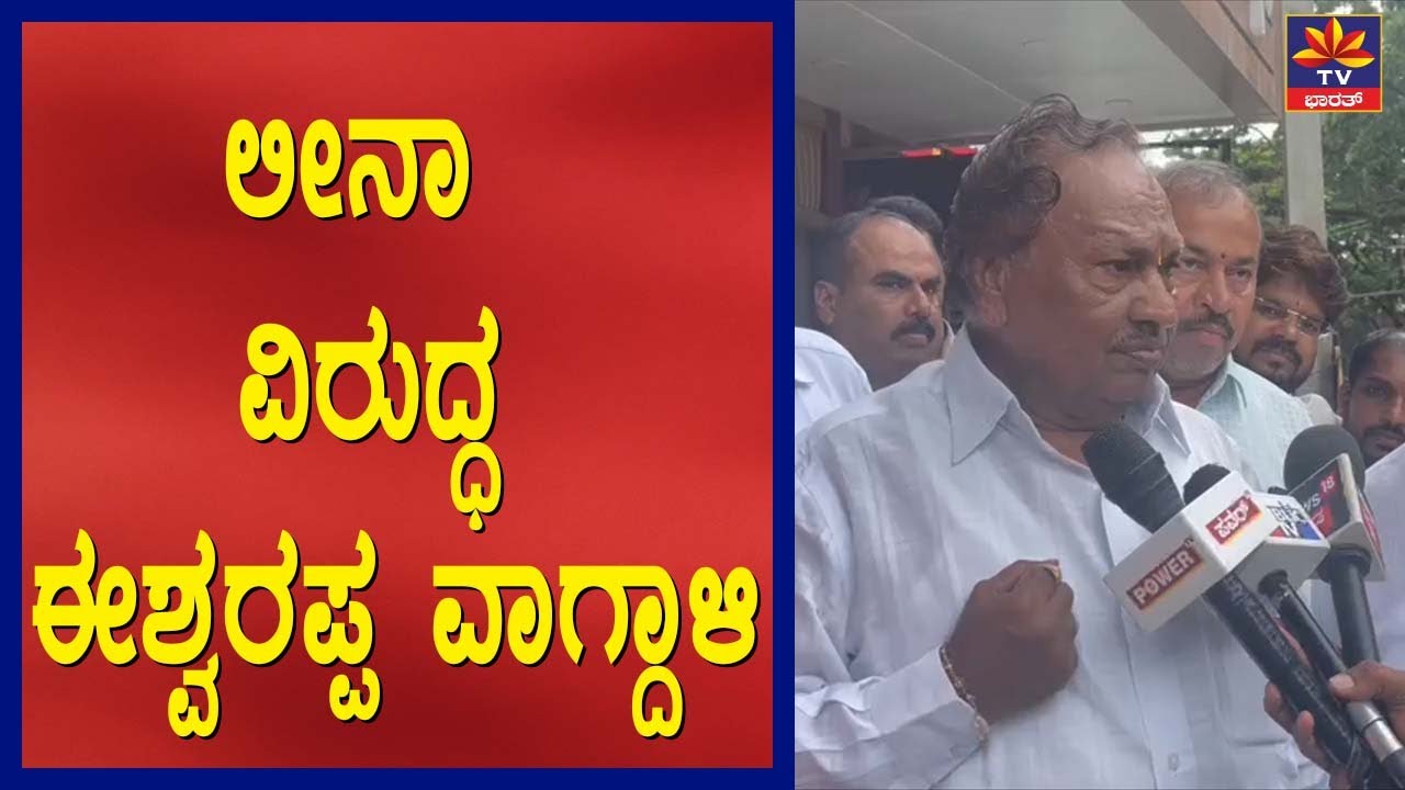 ಸಿದ್ದರಾಮೋತ್ಸವ ಮುಗಿಯುವದರೊಳಗೆ ಕಾಂಗ್ರೆಸ್ ಇಬ್ಭಾಗ: ಕೆಎಸ್&zwnj;ಈ ಭವಿಷ್ಯ KS Eeshwarappa | Shivamogga | Media