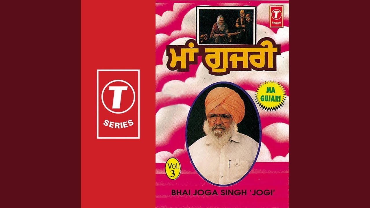 Ithas Ma Gujari