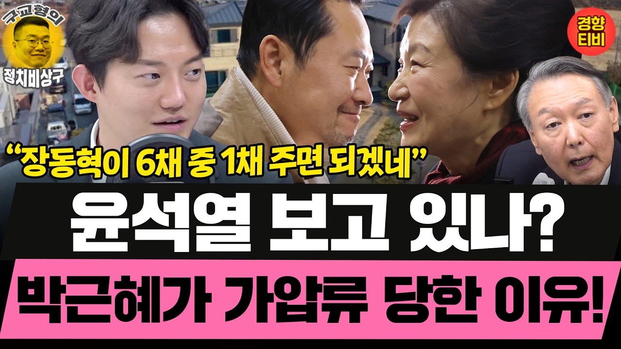 매주 서울구치소 가는 정구승 