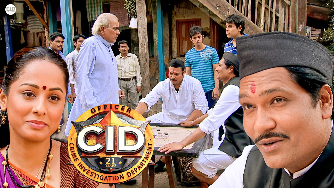 क़ातिल पर नजर रखने के लिए हुलिया बदलकर CID टीम पहुंचीं आंबावाड़ी चोल || CID || Episode 2026