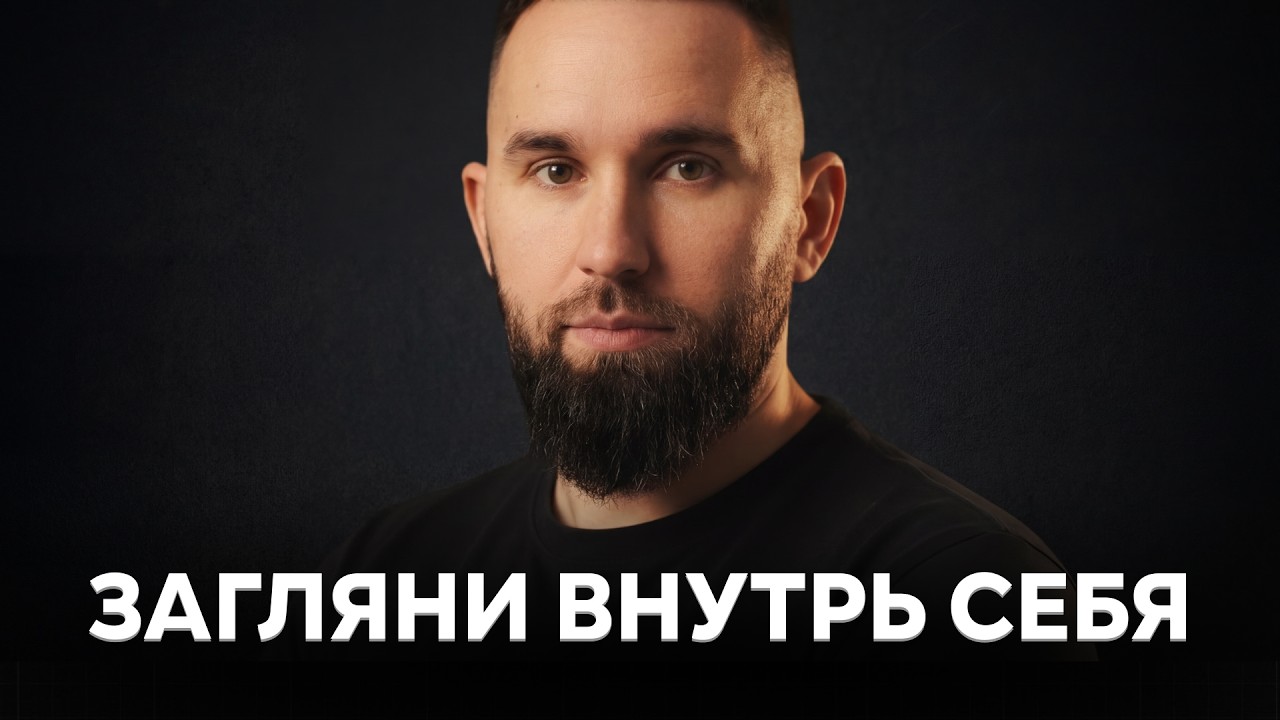 Единственное видео, которое объясняет психологию и бизнес