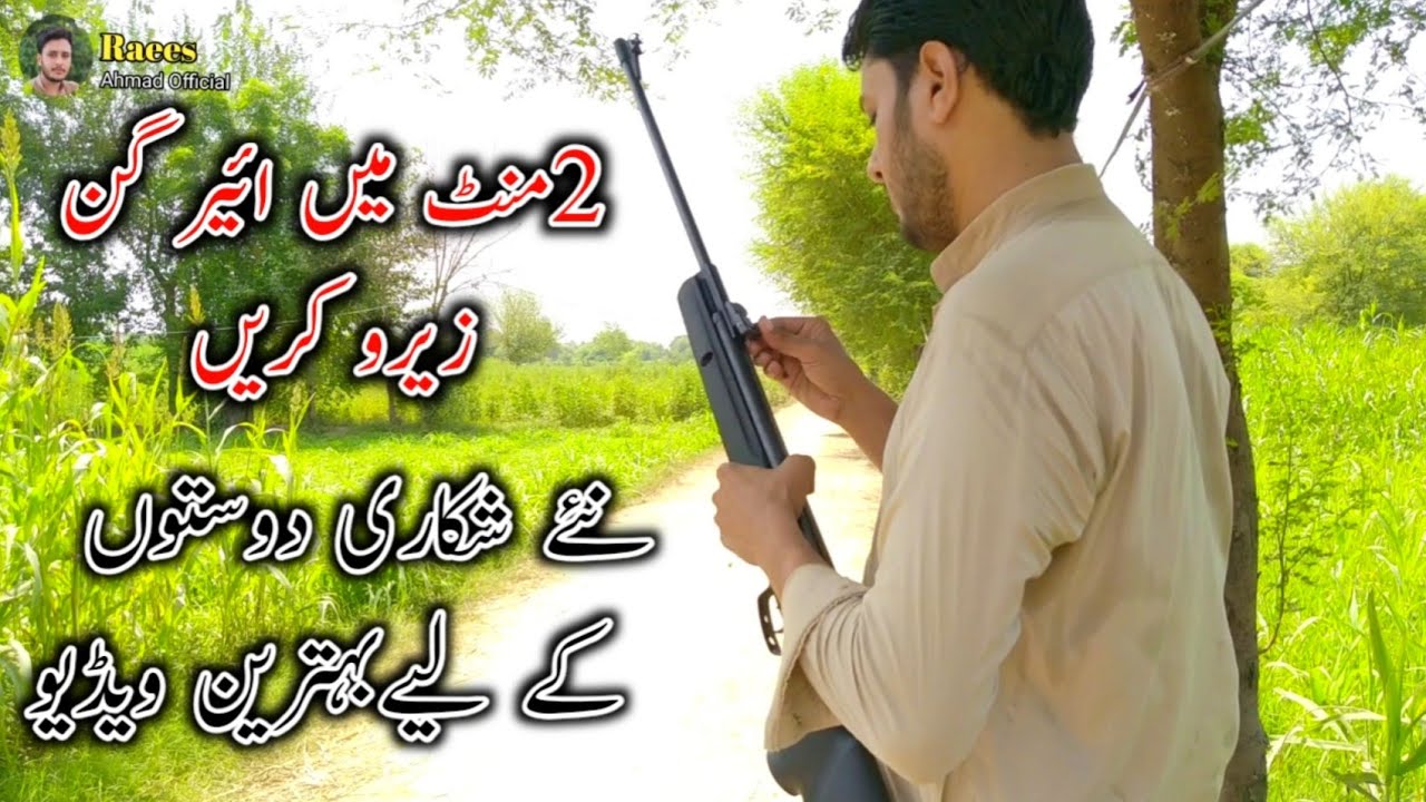 How To Zero Open Sights On an Airgun/Sirf 2mint main gun zero kren/Best Video For New Hunters