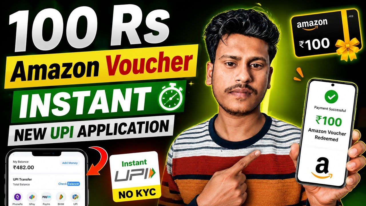 100+100 Amazon Voucher Instant! Free Amazon Voucher Loot Offer 2026 ! New Upi Application For Free 