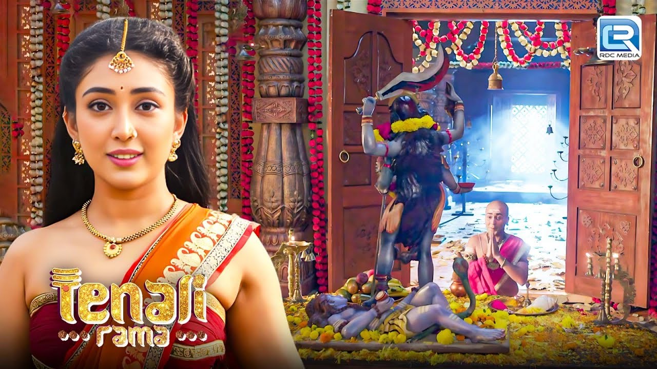 शारदा ने Tenali Rama की मन्नत पूरी करने के लिए क्या किया ? | Tenali Rama | Full Episode
