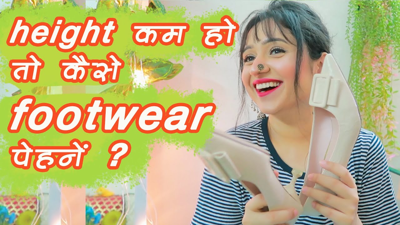 ОБУВЬ для девушек невысокого роста | TANUSHREE