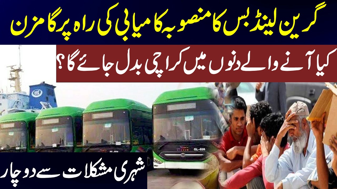 Karachi&rsquo;s Transport Revolution? Green Line Bus Progress Surprises Everyone