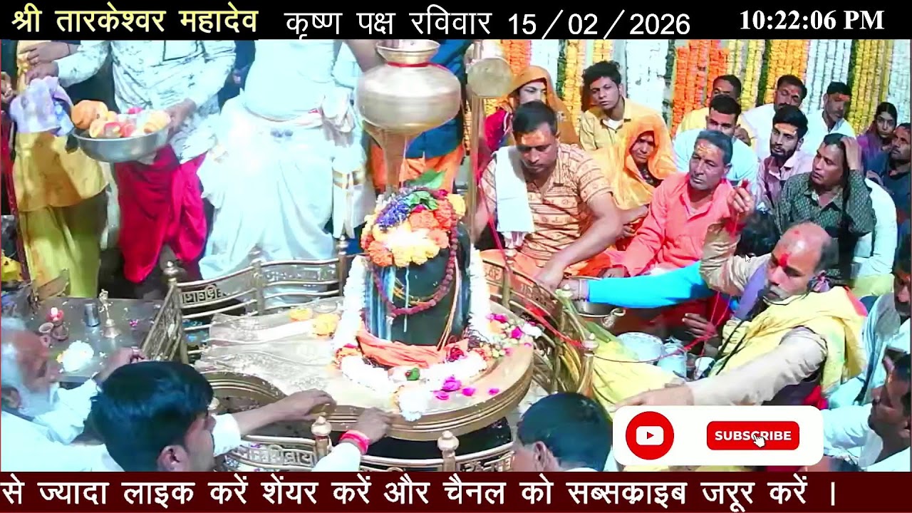 tarkeshwar page 1 Live Stream
