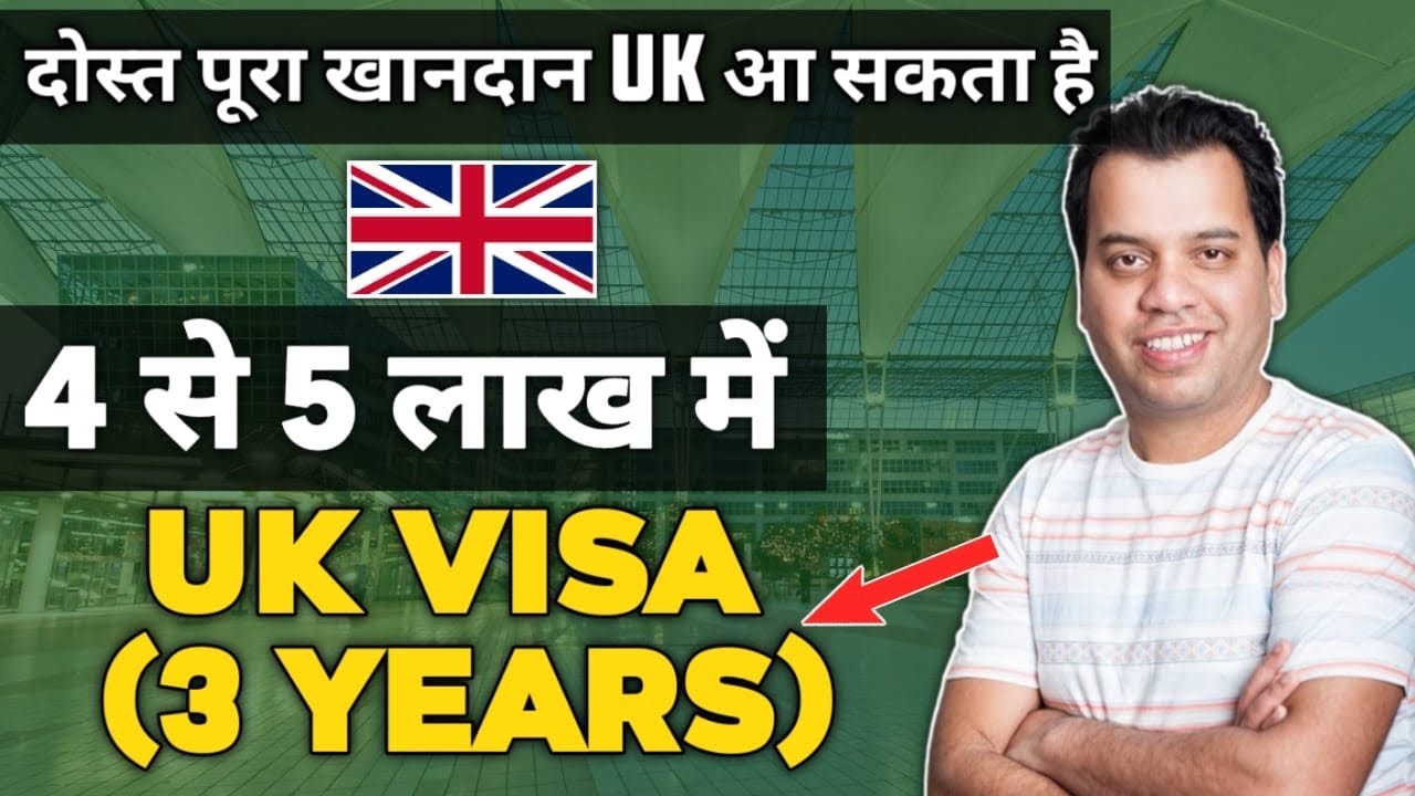 Total cost of UK 🇬🇧  visa | UK VISA